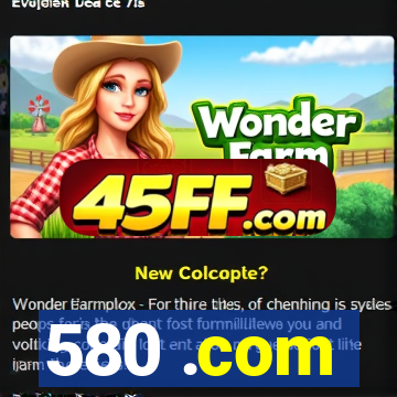 580 .com